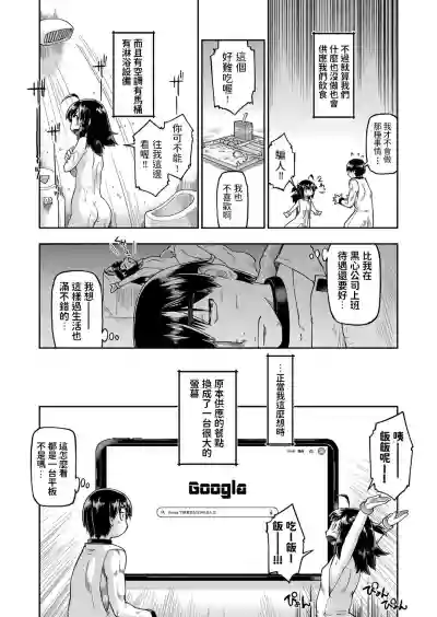 第3页图