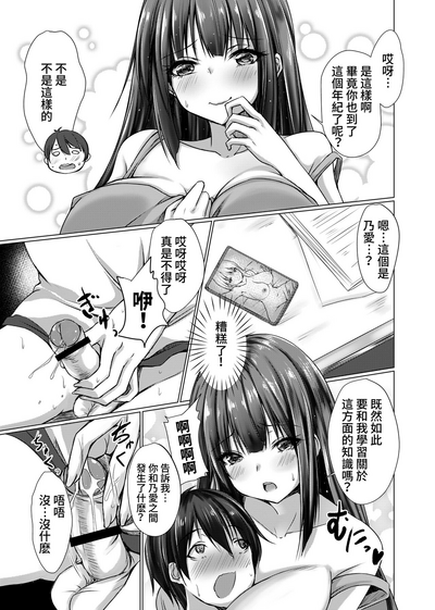 第11页图