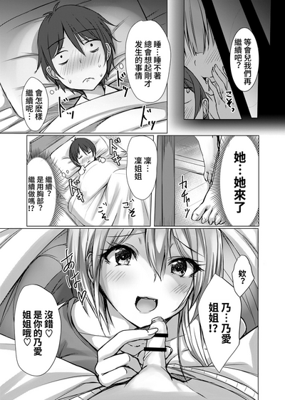 第15页图