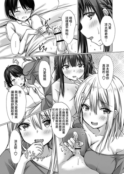 第23页图