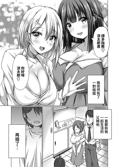第3页图
