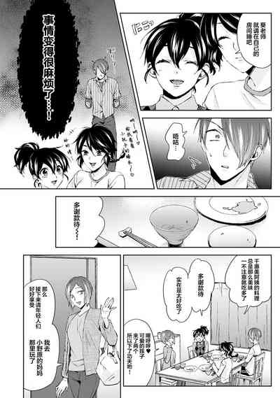 第15頁圖
