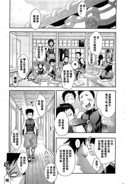 第7頁圖
