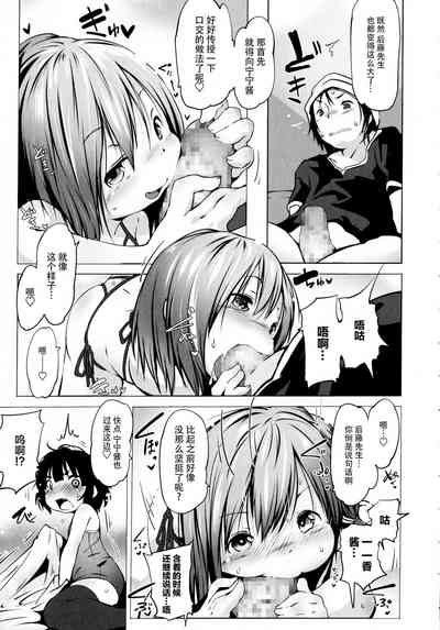 第23页图