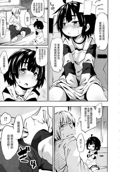 第79页图