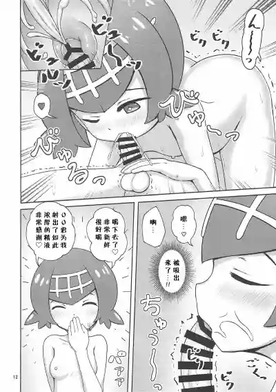 第11页图