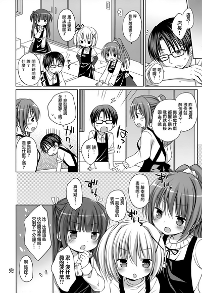 第23页图