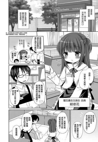 第3页图