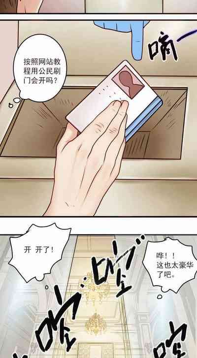 第7页图