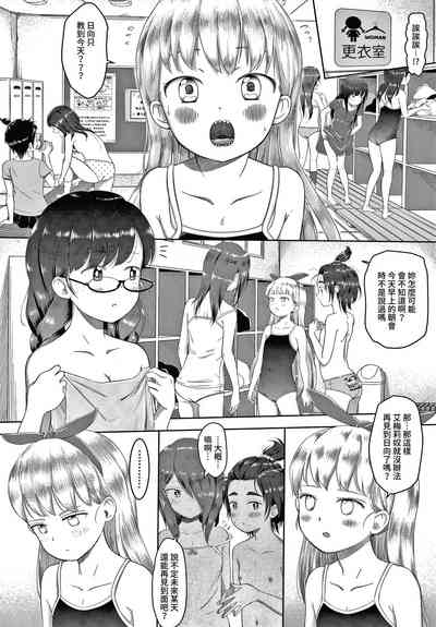 第7页图