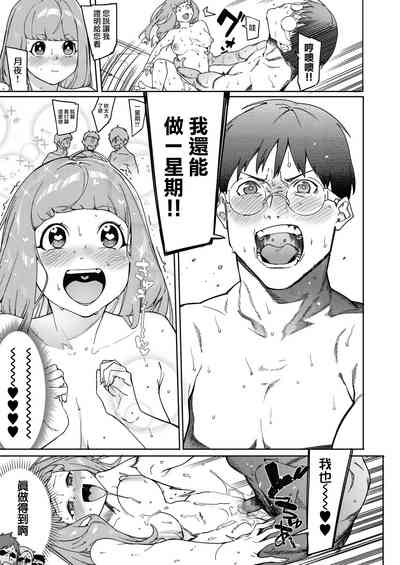 第19页图