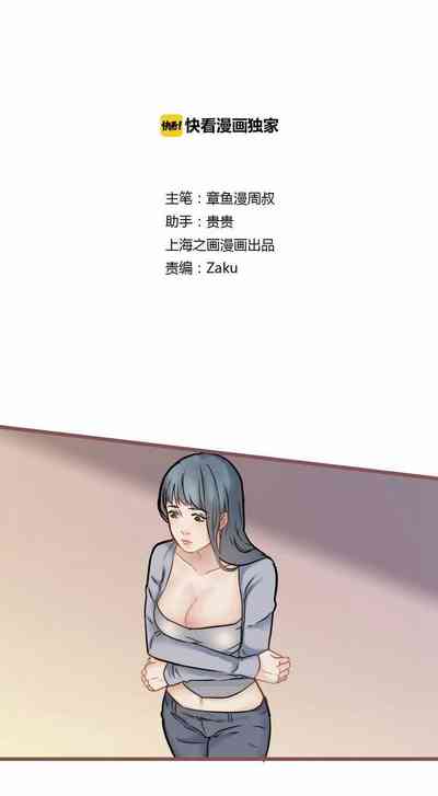 第3页图
