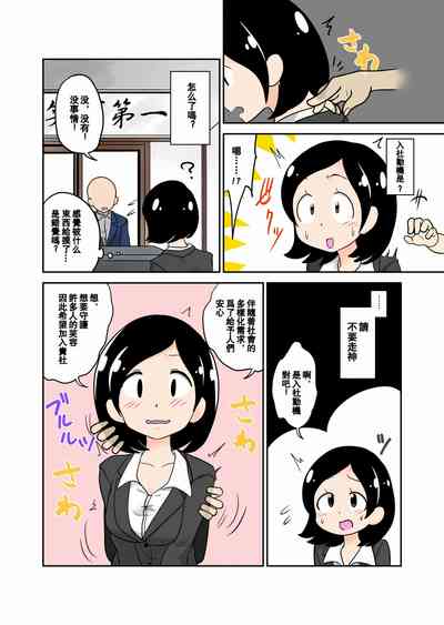 第3頁圖