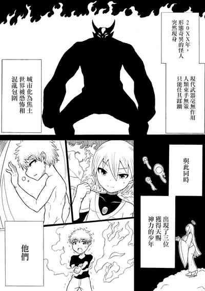 第3頁圖