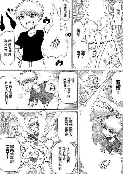 第7頁圖