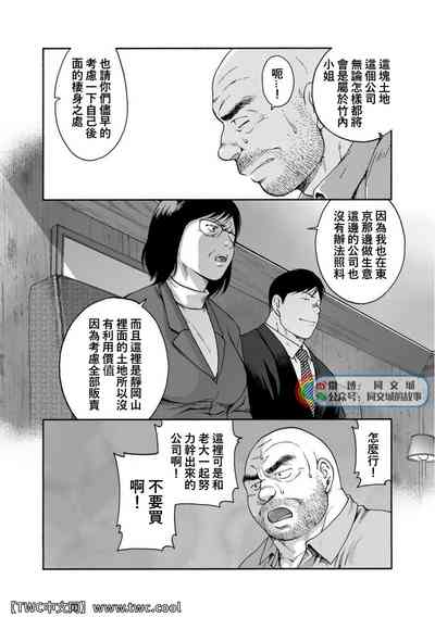 第243页图