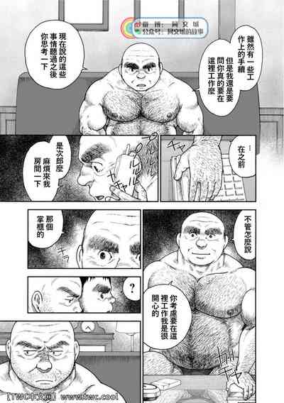 第91页图