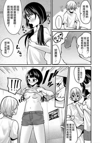 第7頁圖