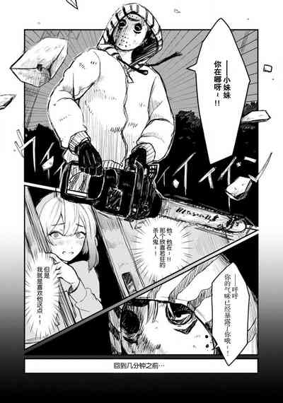 第31頁圖