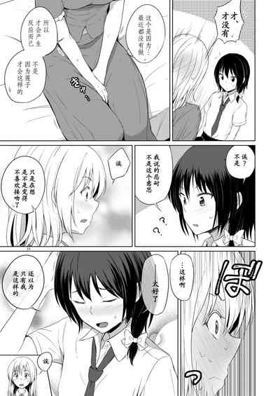 第11页图