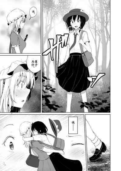 第7页图