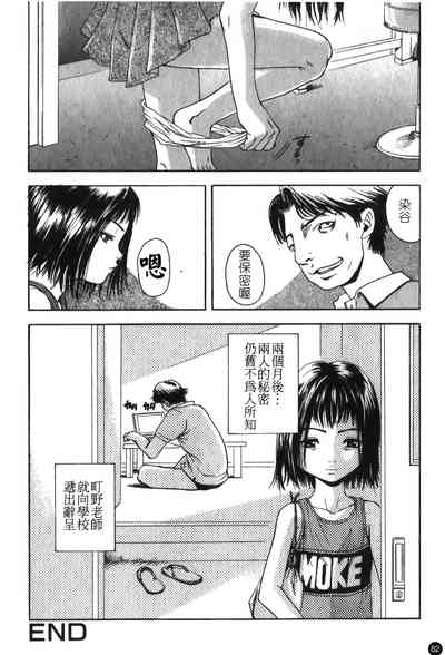 第83頁圖