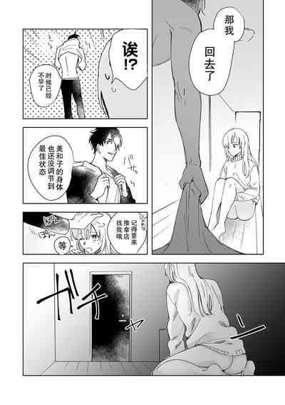 第35頁圖