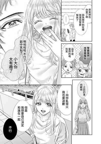 第103頁圖