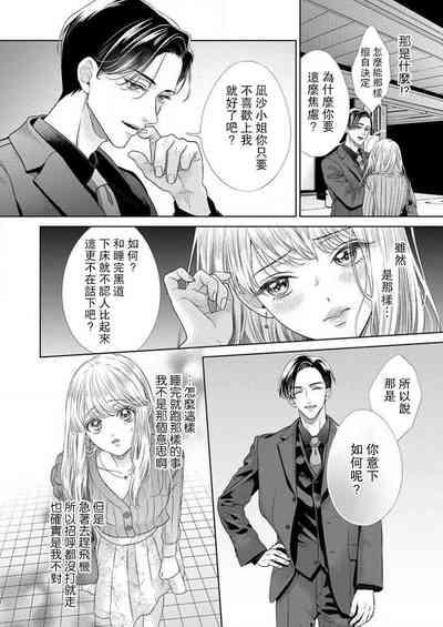 第43頁圖