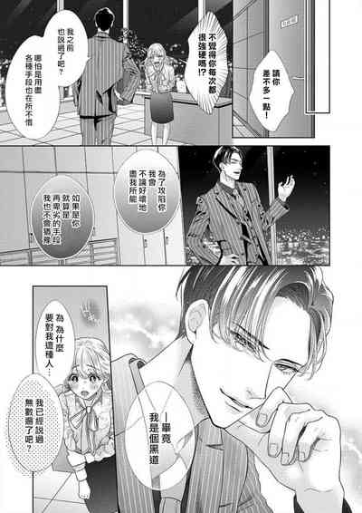 第67頁圖