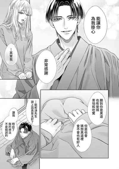 第91頁圖