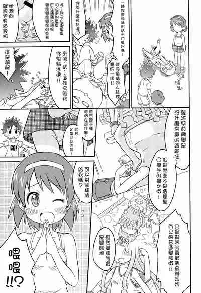 第7頁圖