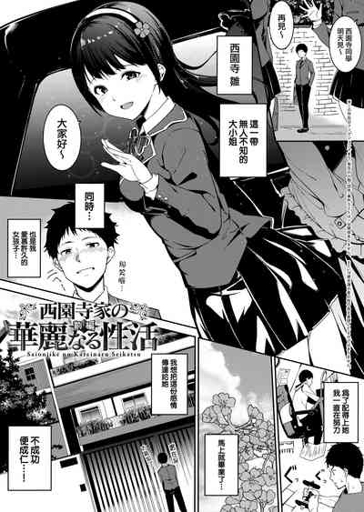 第127頁圖