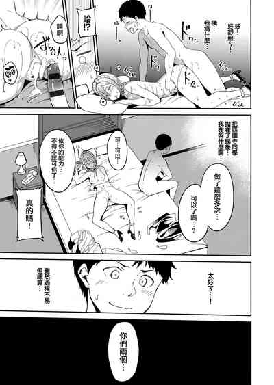 第147頁圖