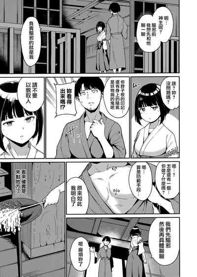 第47頁圖