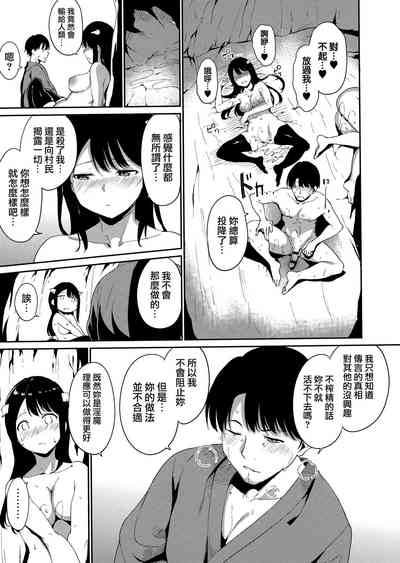 第87頁圖