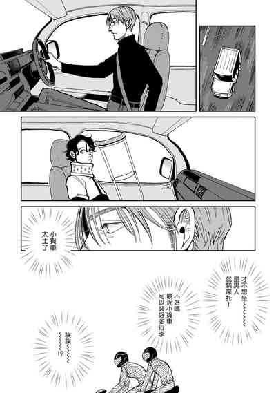第15頁圖