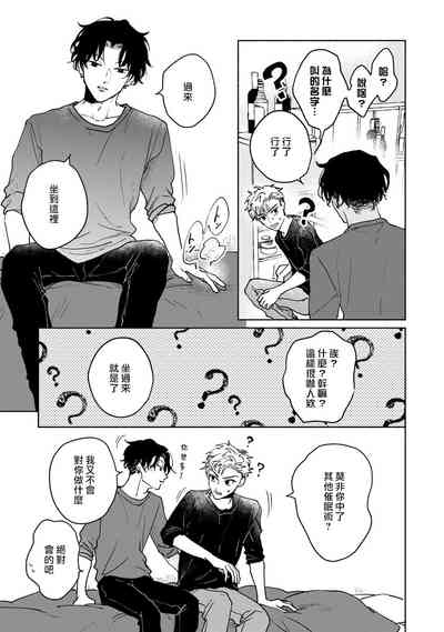 第23頁圖