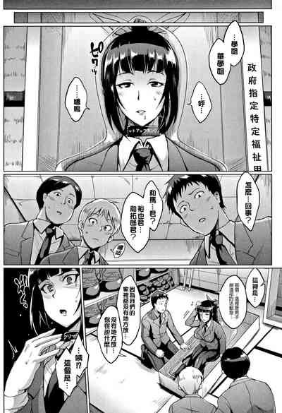 第67頁圖