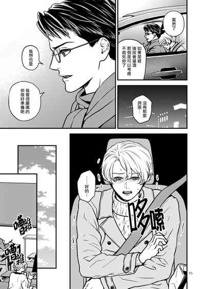 第15頁圖