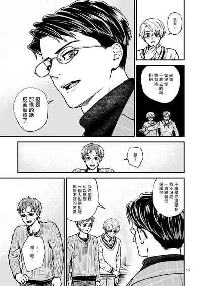 第19頁圖