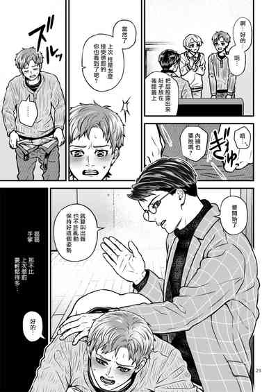 第23頁圖