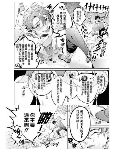 第19页图