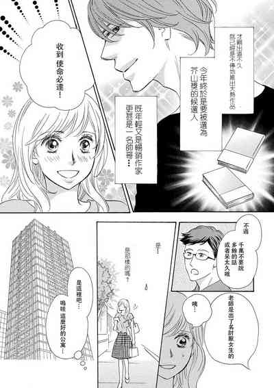 第3頁圖