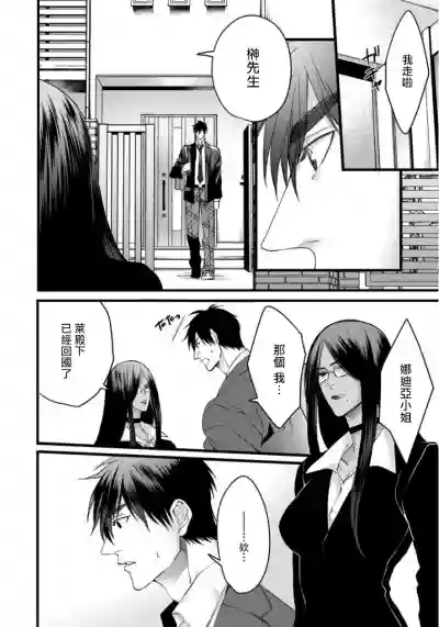 第3页图