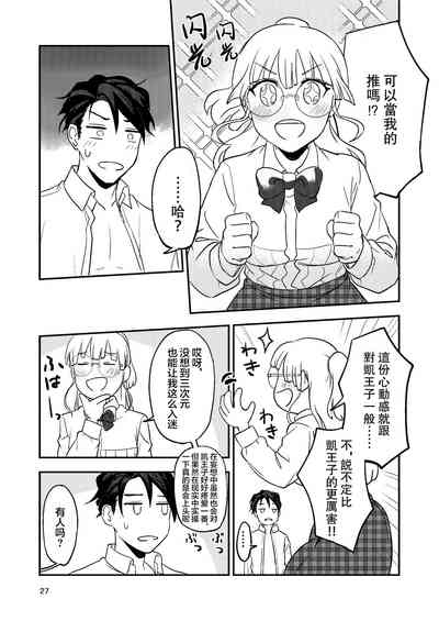 第27頁圖