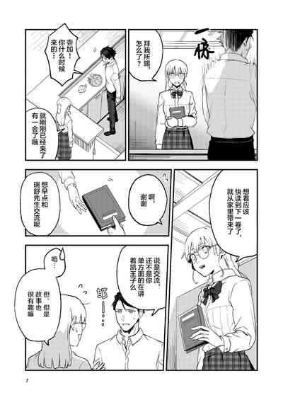 第7頁圖