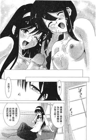 第131頁圖