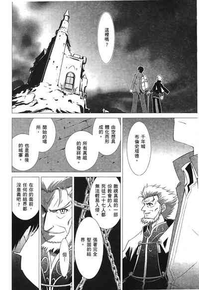 第155頁圖