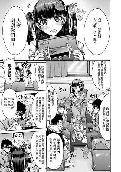 第3页图